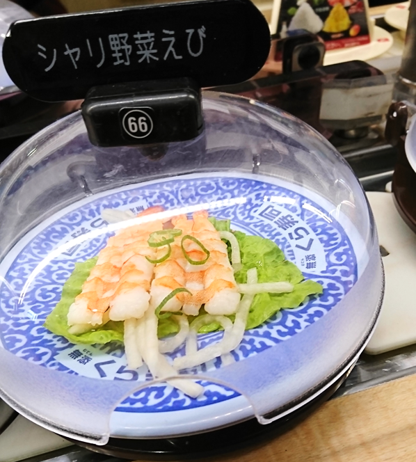 くら寿司 シャリ 野菜 プチ カロリー徹底比較 糖質オフメニュー